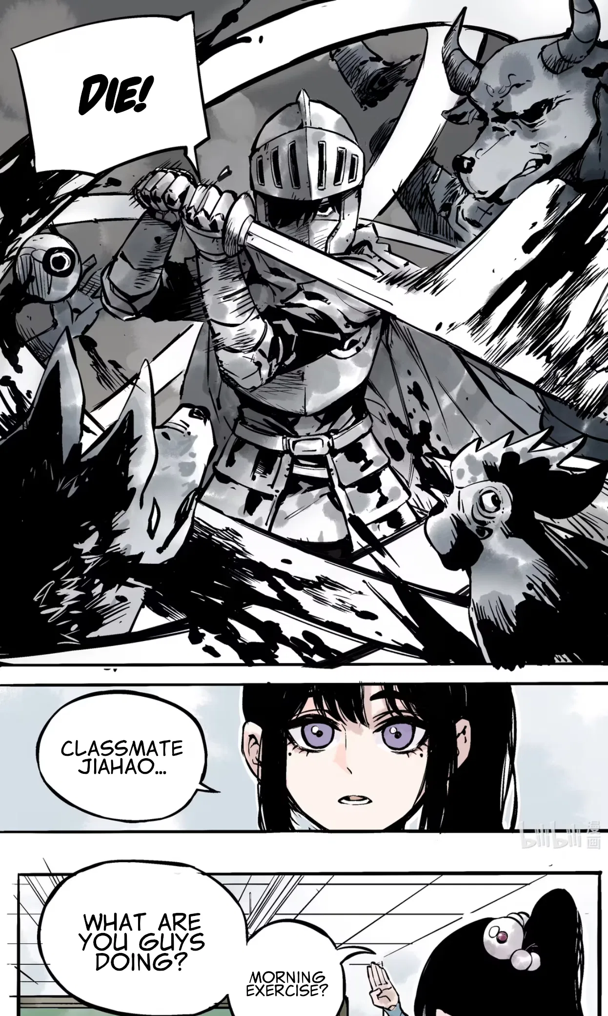Qǐng Yǔnxǔ Wǒ Zìháo Chapter 5 – Page 2