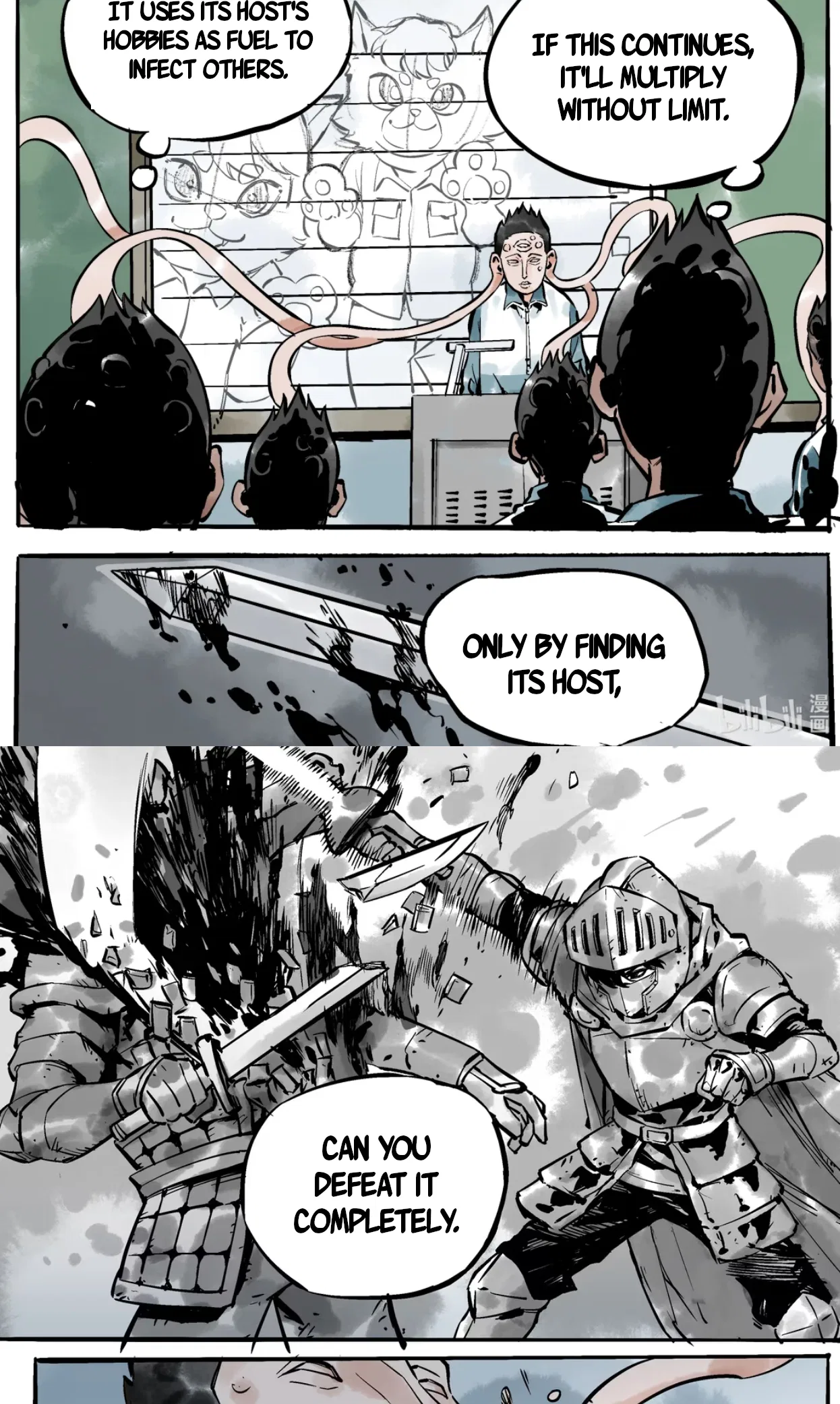 Qǐng Yǔnxǔ Wǒ Zìháo Chapter 5 – Page 4