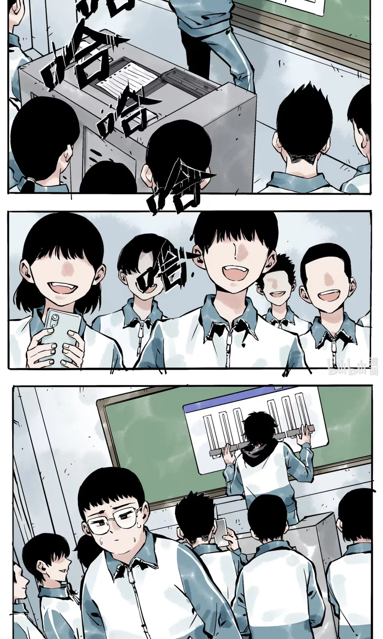 Qǐng Yǔnxǔ Wǒ Zìháo Chapter 5 – Page 9