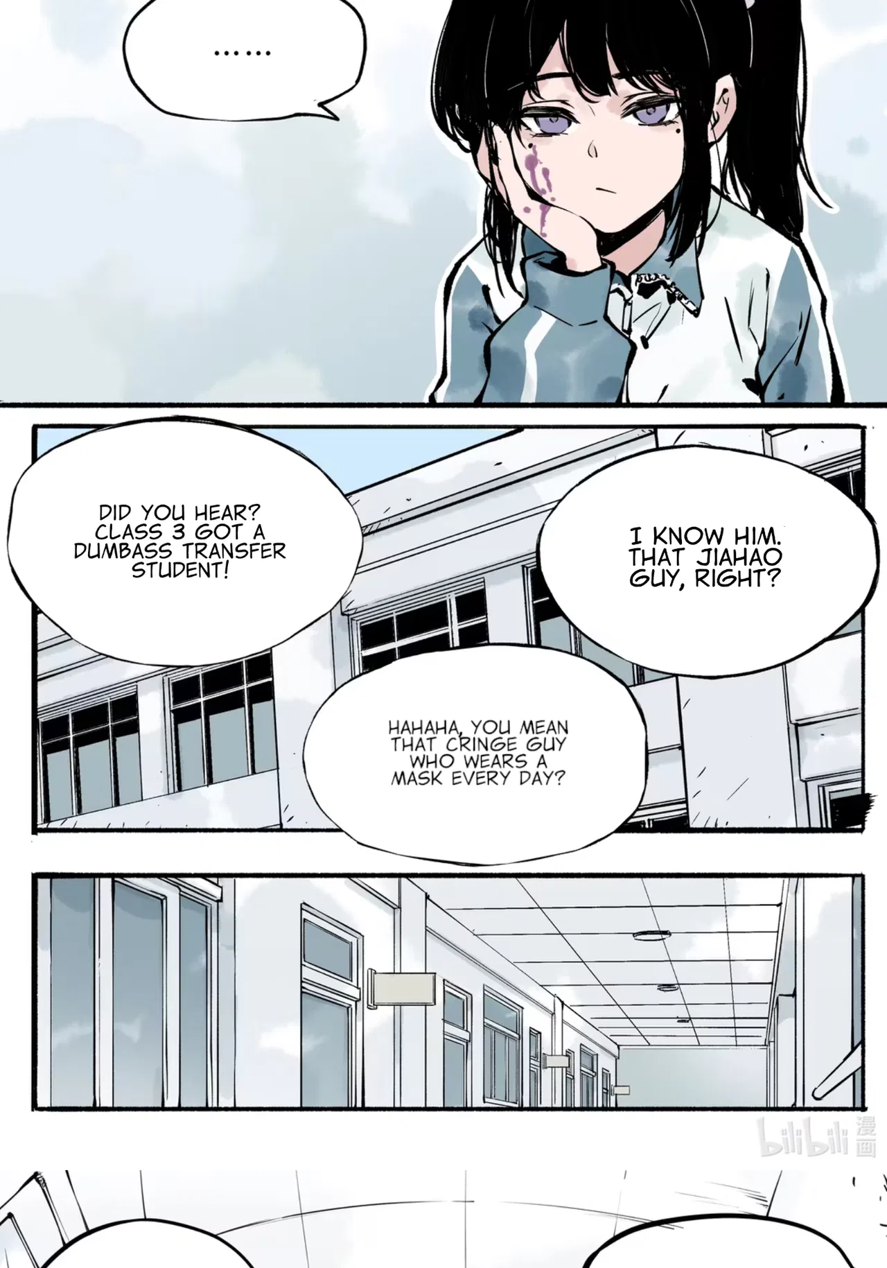 Qǐng Yǔnxǔ Wǒ Zìháo Chapter 2 – Page 7