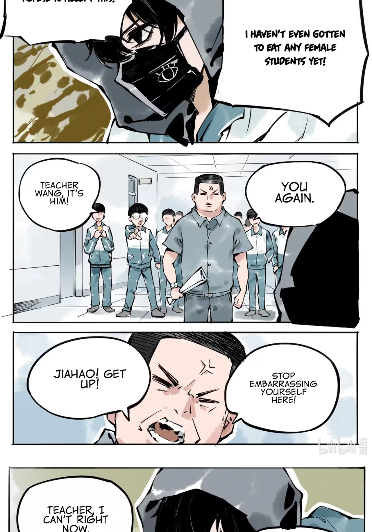 Qǐng Yǔnxǔ Wǒ Zìháo Chapter 2 – Page 12