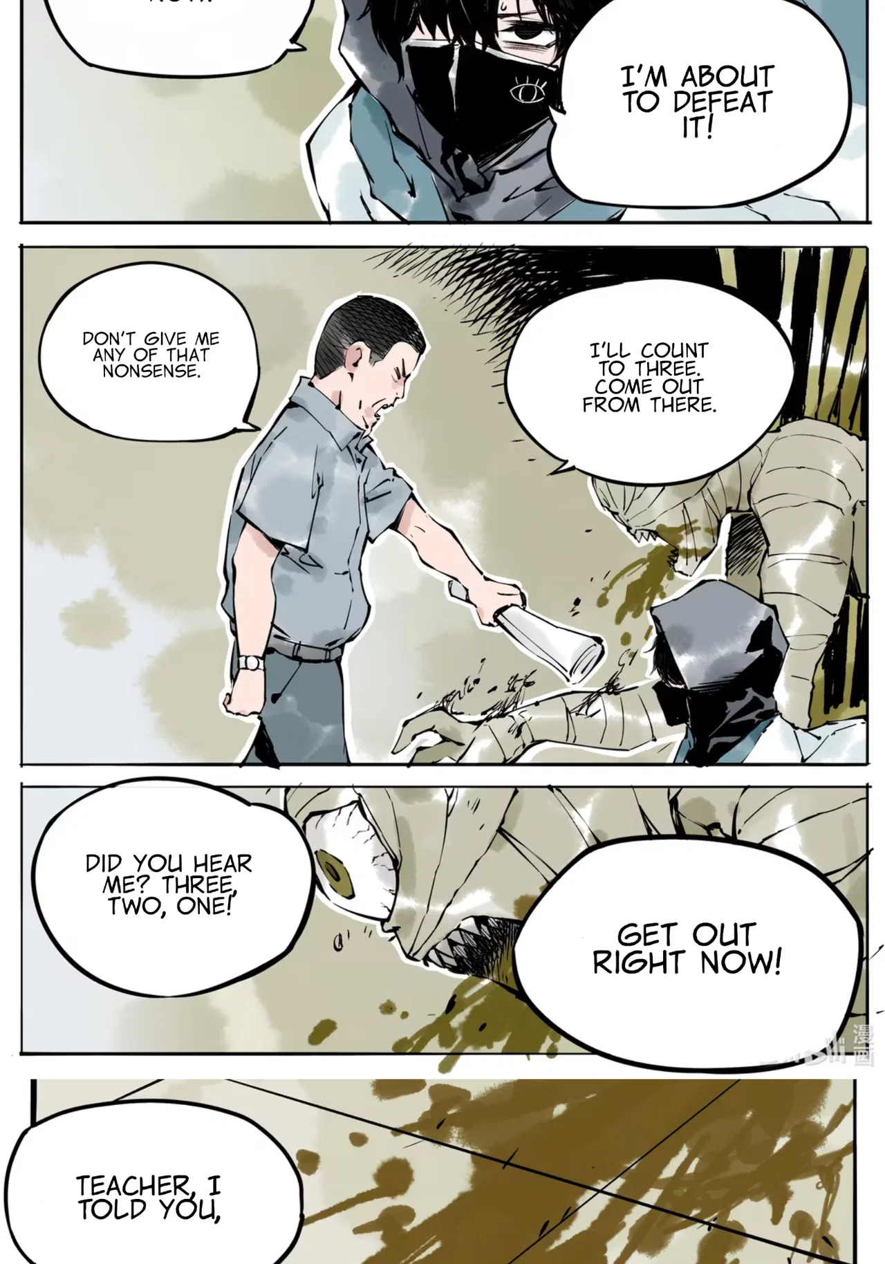 Qǐng Yǔnxǔ Wǒ Zìháo Chapter 2 – Page 13