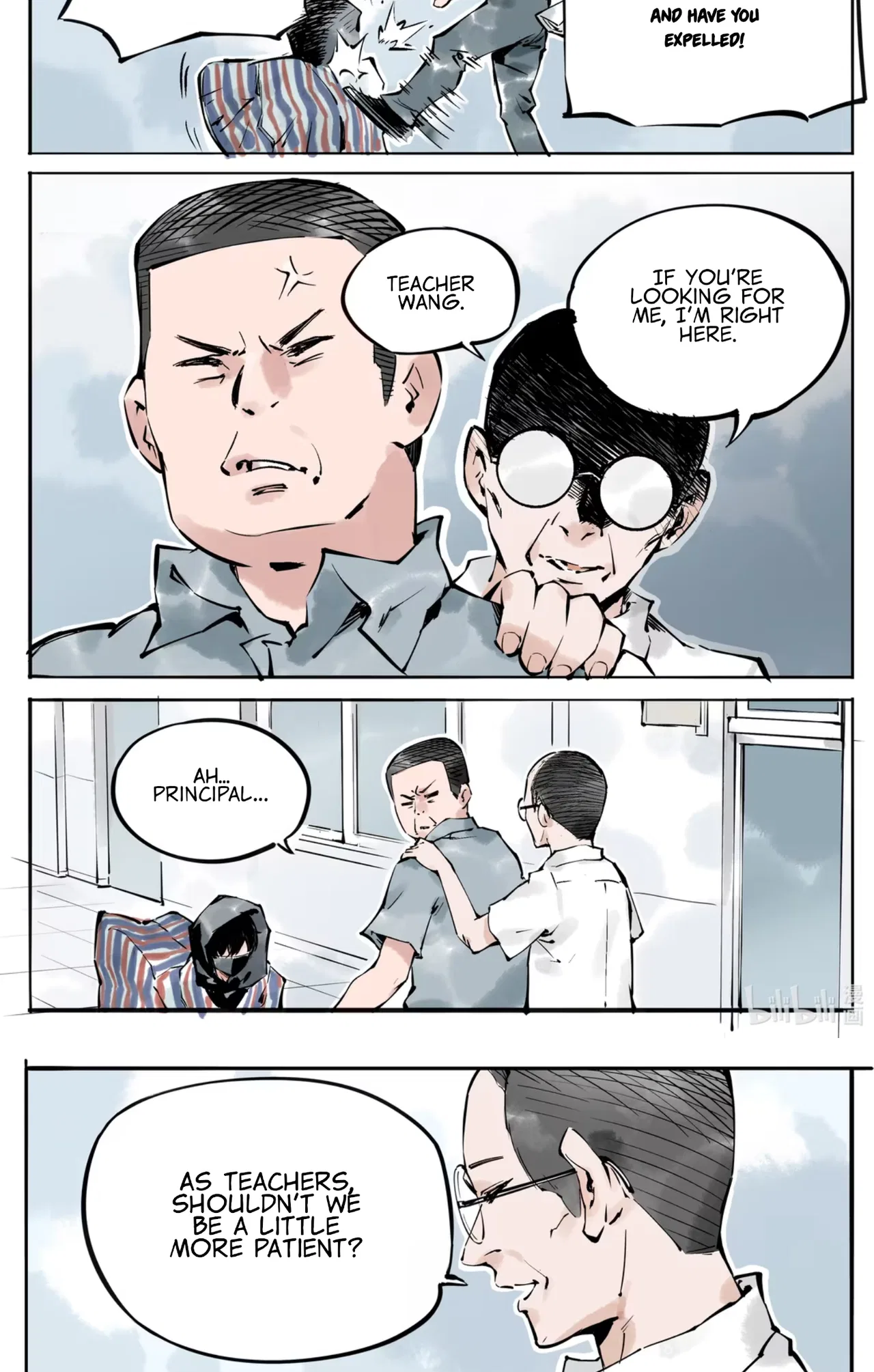 Qǐng Yǔnxǔ Wǒ Zìháo Chapter 2 – Page 15
