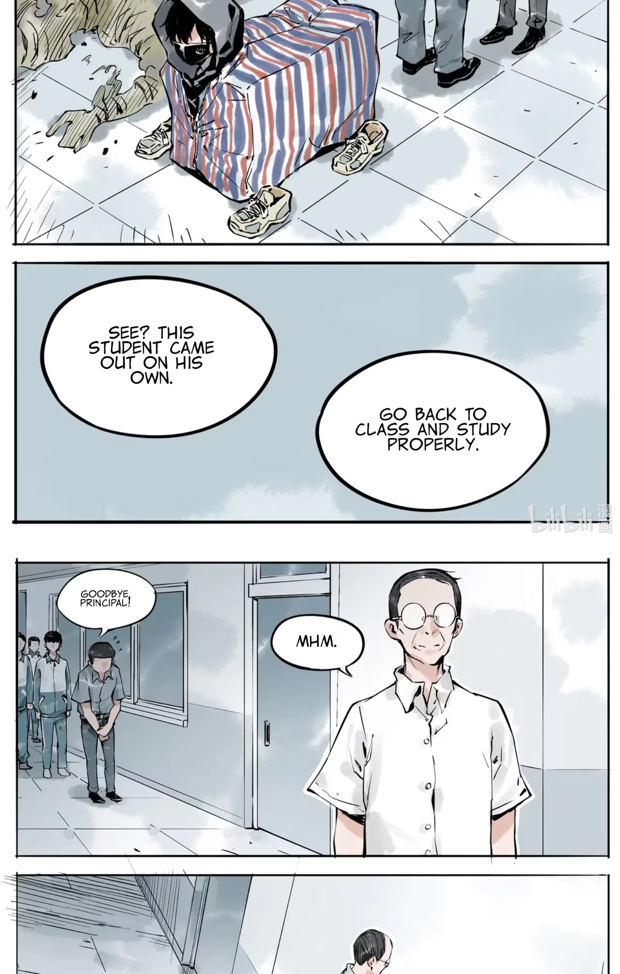 Qǐng Yǔnxǔ Wǒ Zìháo Chapter 2 – Page 17