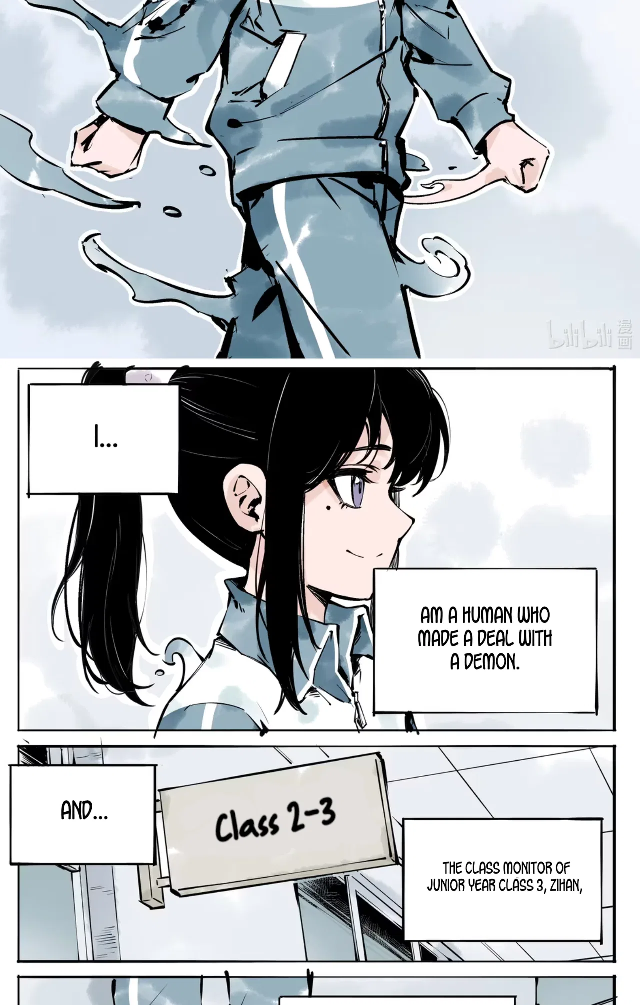 Qǐng Yǔnxǔ Wǒ Zìháo Chapter 2 – Page 19