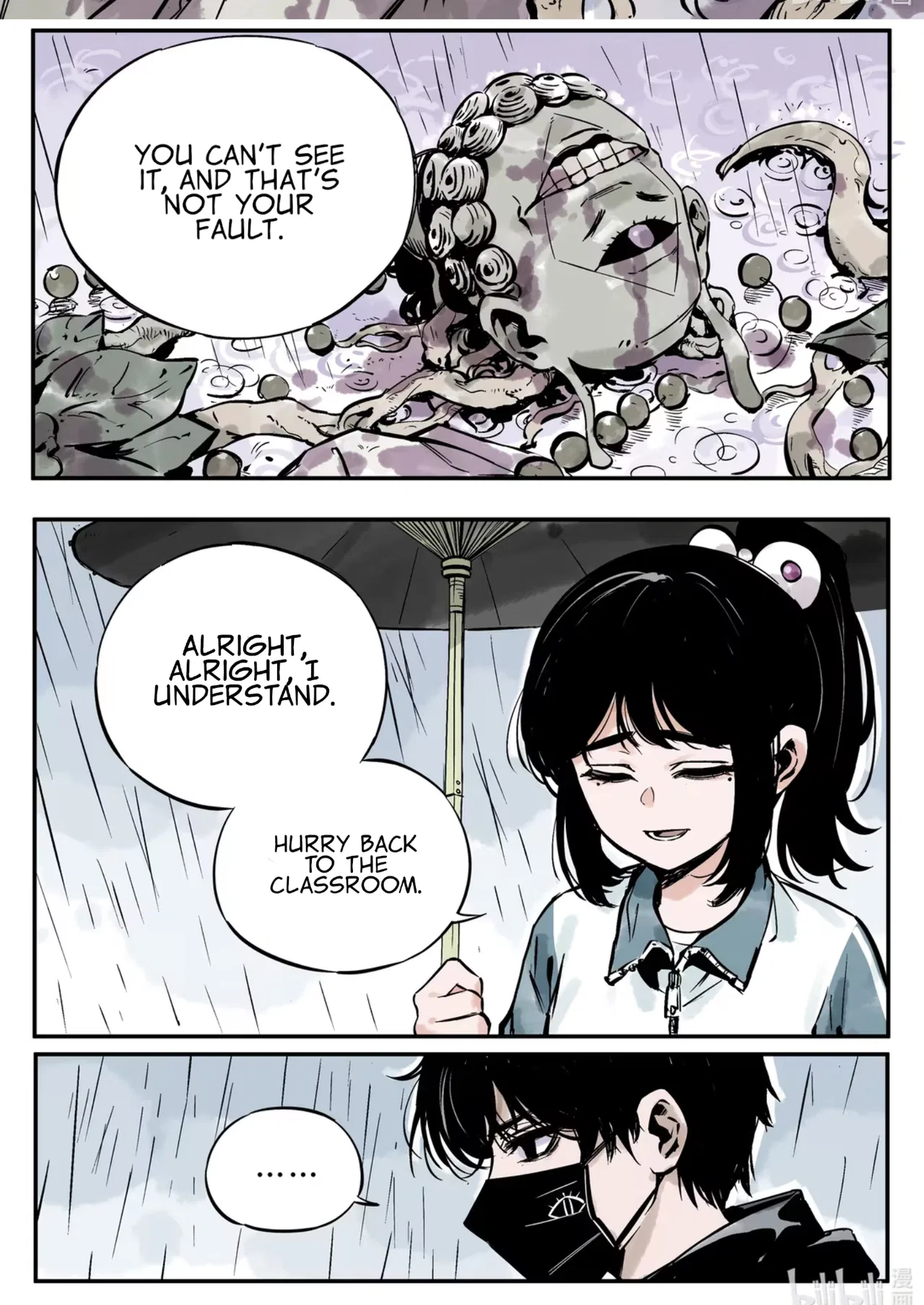Qǐng Yǔnxǔ Wǒ Zìháo Chapter 1 – Page 12