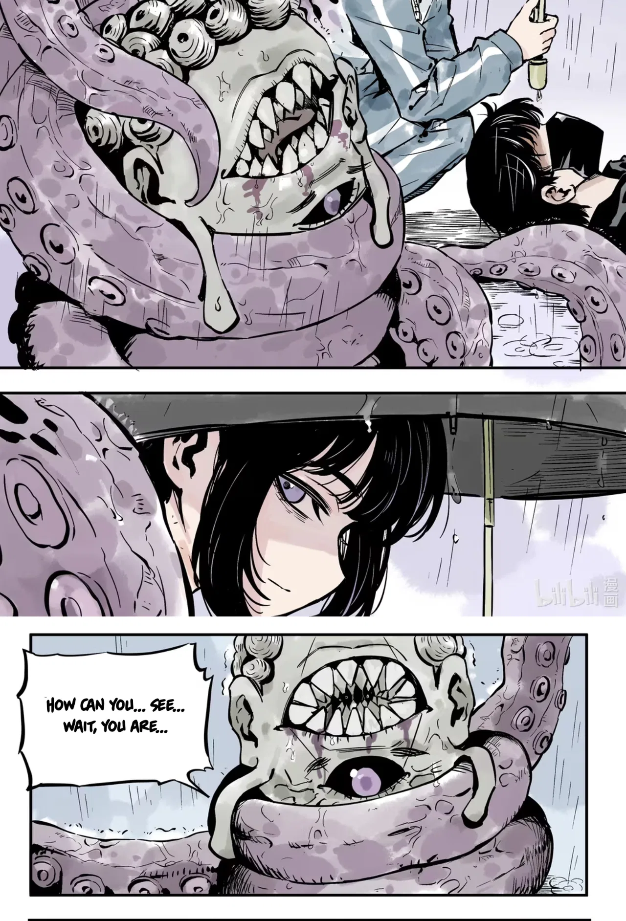 Qǐng Yǔnxǔ Wǒ Zìháo Chapter 1 – Page 18
