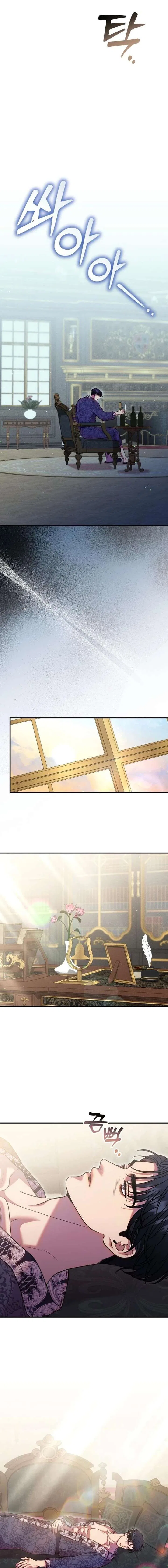 Lay Down Your Sword in the Bedroom Chapter 51 – Page 13