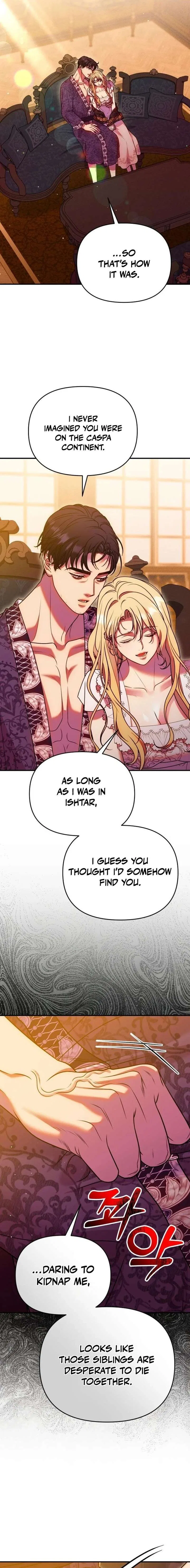 Lay Down Your Sword in the Bedroom Chapter 51 – Page 17