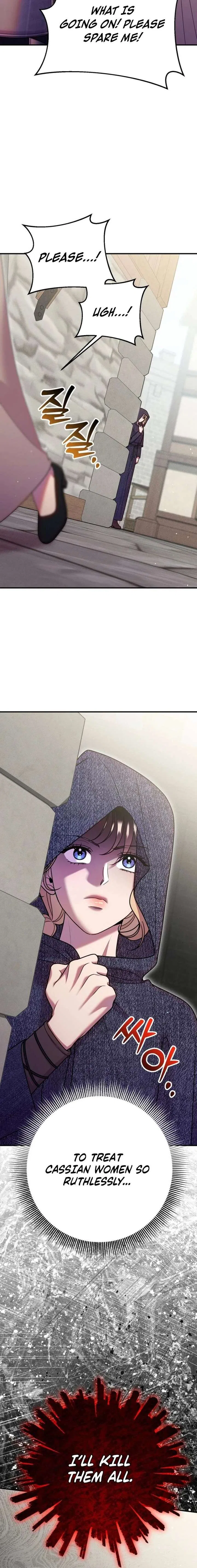 Lay Down Your Sword in the Bedroom Chapter 49 – Page 4