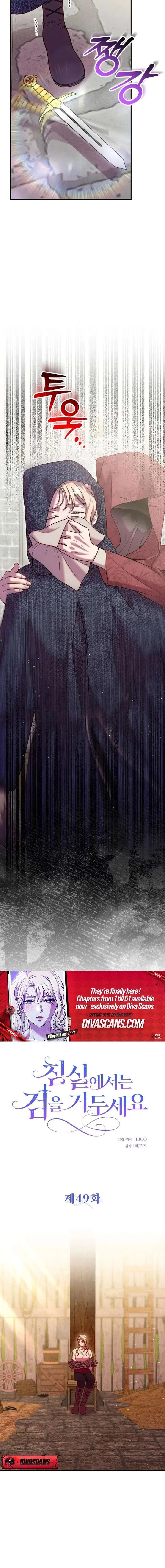 Lay Down Your Sword in the Bedroom Chapter 49 – Page 6