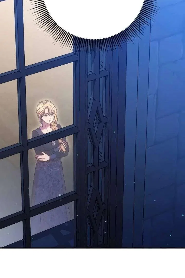 Lay Down Your Sword in the Bedroom Chapter 41 – Page 4