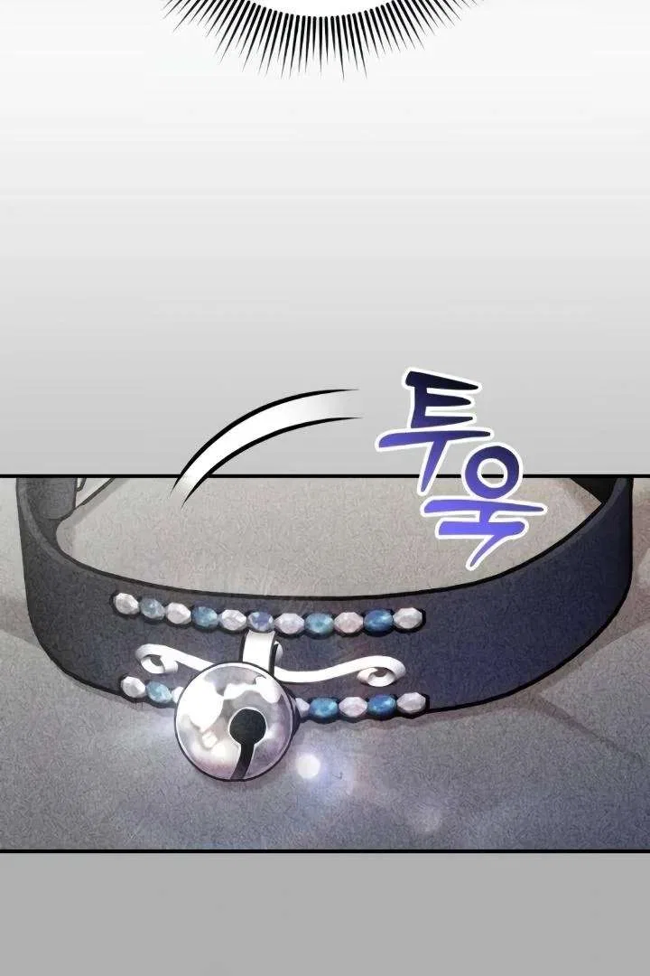 Lay Down Your Sword in the Bedroom Chapter 41 – Page 7