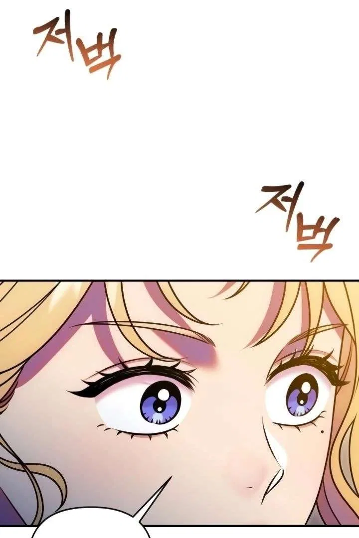 Lay Down Your Sword in the Bedroom Chapter 41 – Page 11