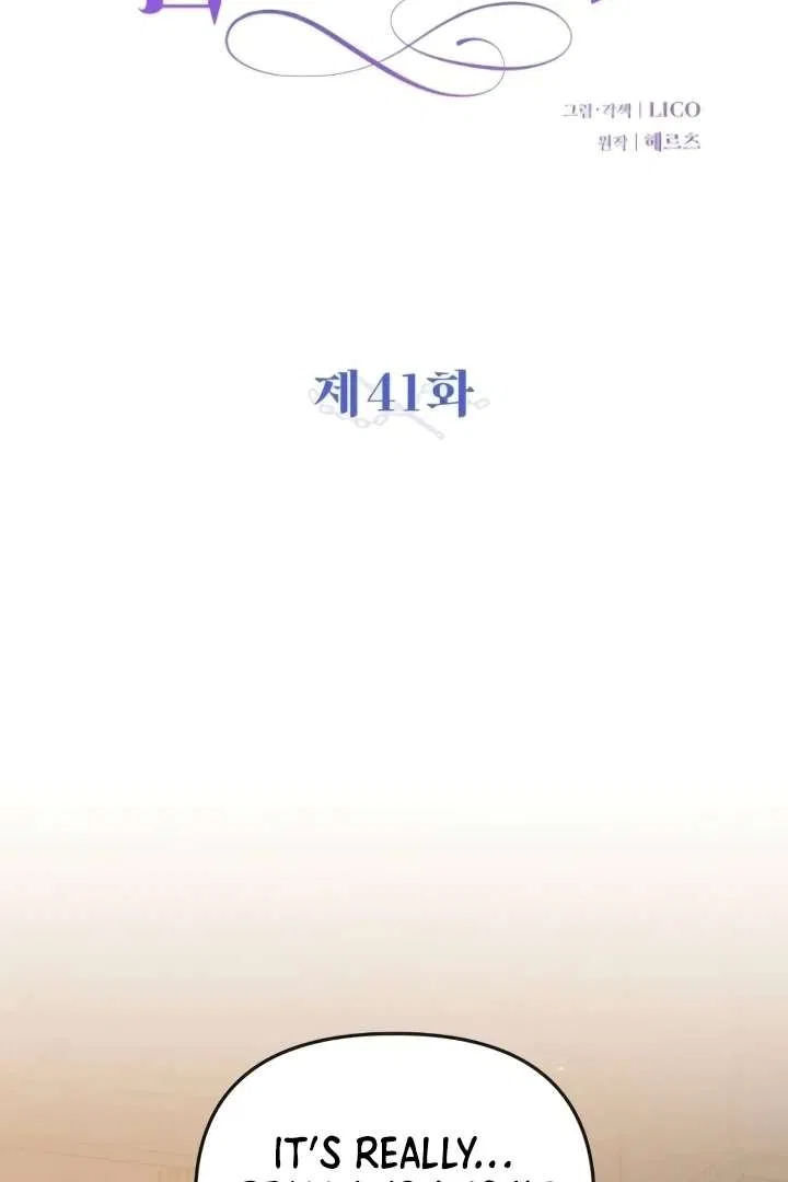 Lay Down Your Sword in the Bedroom Chapter 41 – Page 22