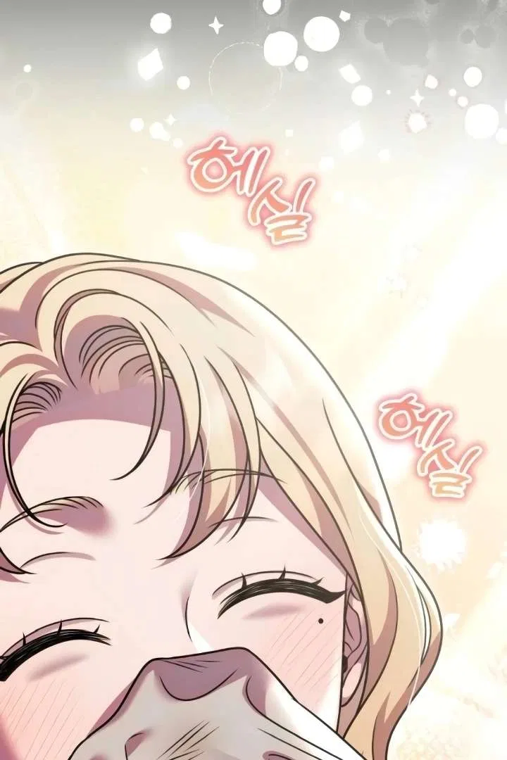 Lay Down Your Sword in the Bedroom Chapter 41 – Page 52