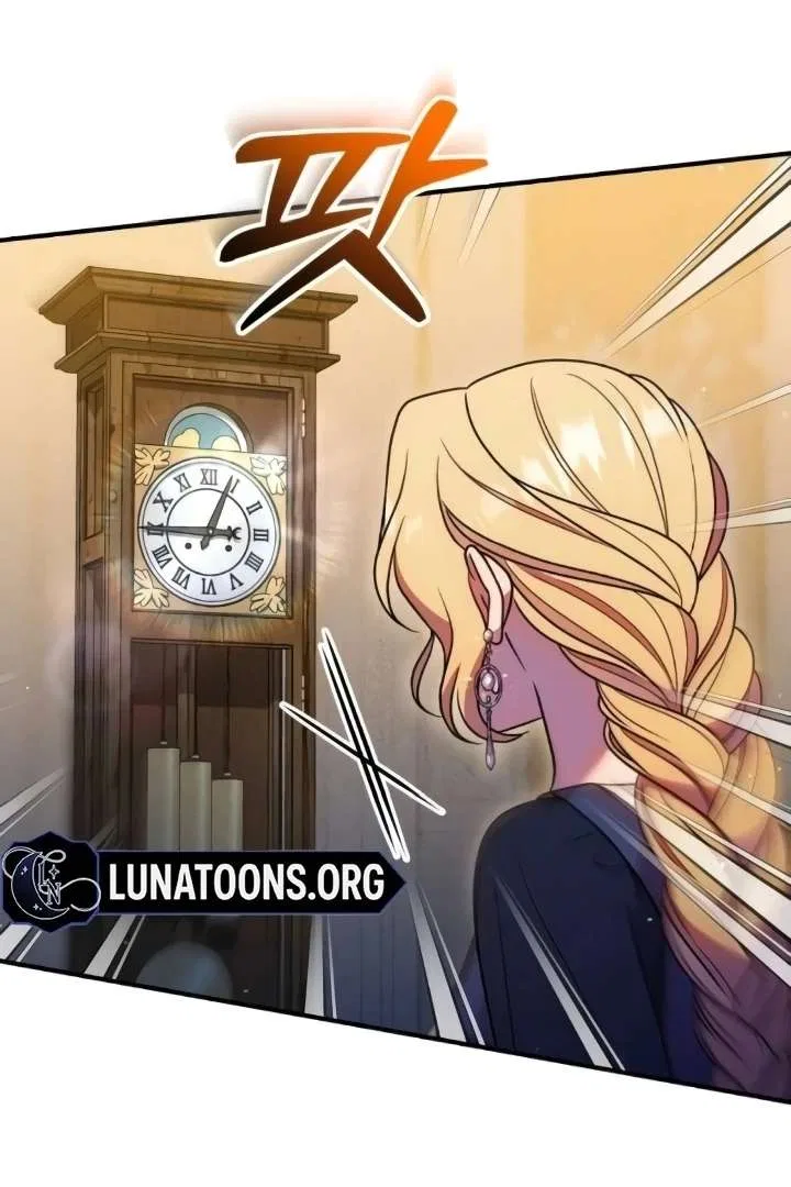 Lay Down Your Sword in the Bedroom Chapter 41 – Page 84