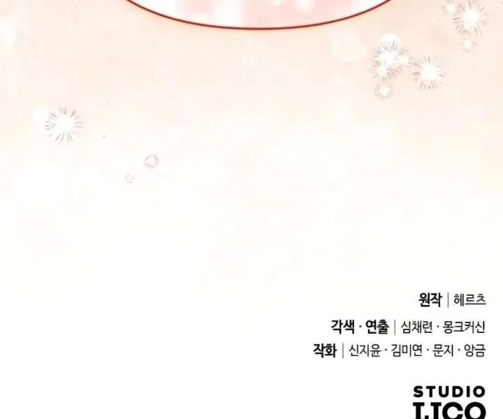 Lay Down Your Sword in the Bedroom Chapter 41 – Page 135