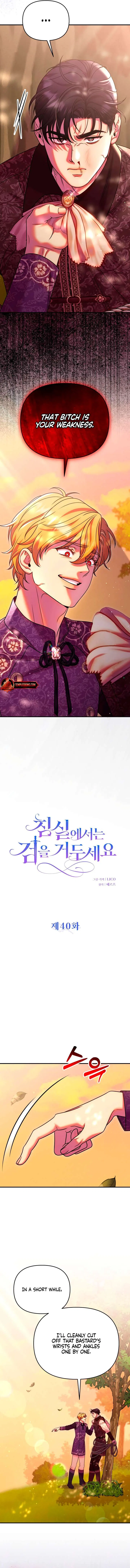 Lay Down Your Sword in the Bedroom Chapter 40 – Page 4