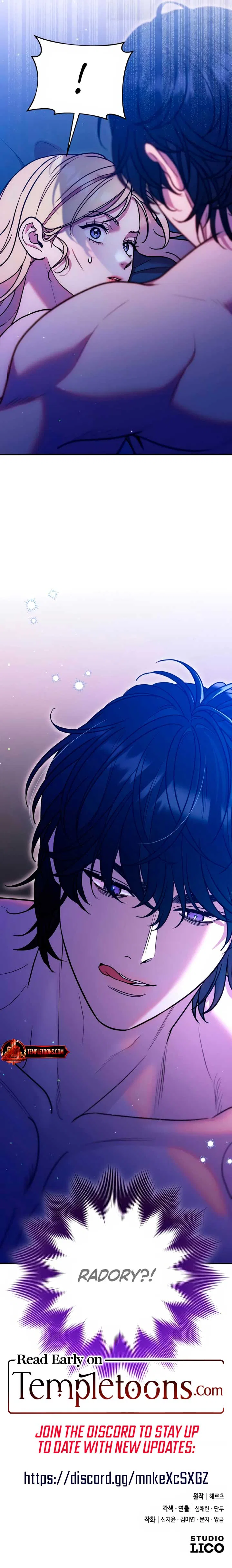 Lay Down Your Sword in the Bedroom Chapter 25 – Page 11