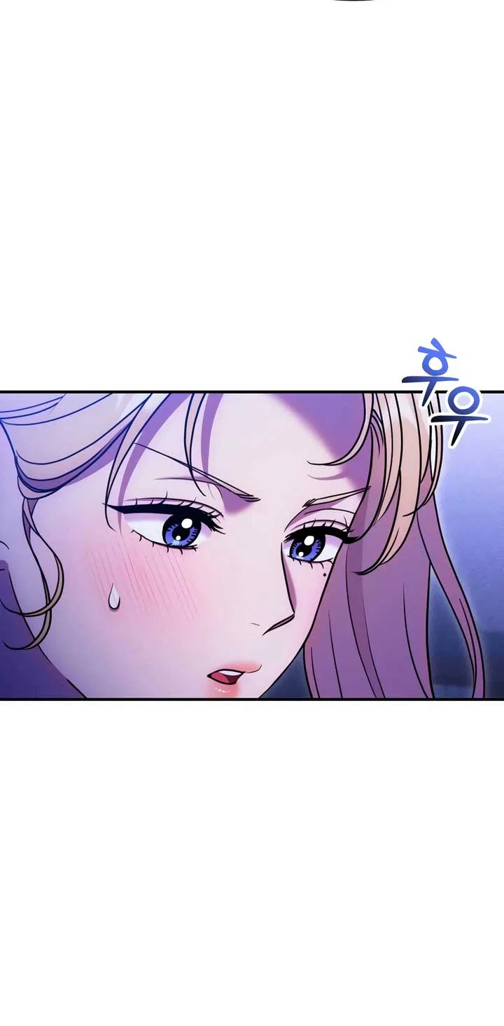Lay Down Your Sword in the Bedroom Chapter 21 – Page 12