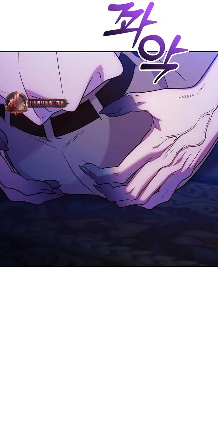 Lay Down Your Sword in the Bedroom Chapter 21 – Page 16