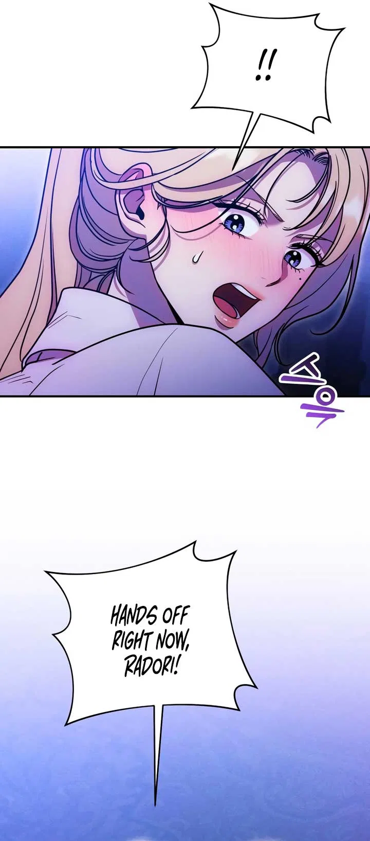 Lay Down Your Sword in the Bedroom Chapter 21 – Page 17