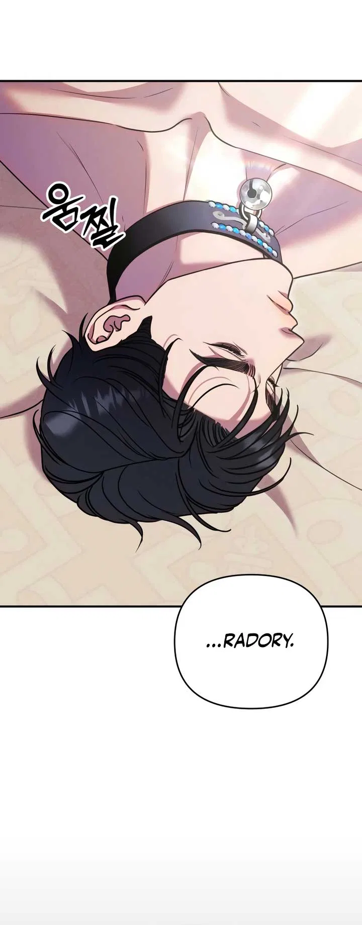 Lay Down Your Sword in the Bedroom Chapter 21 – Page 25