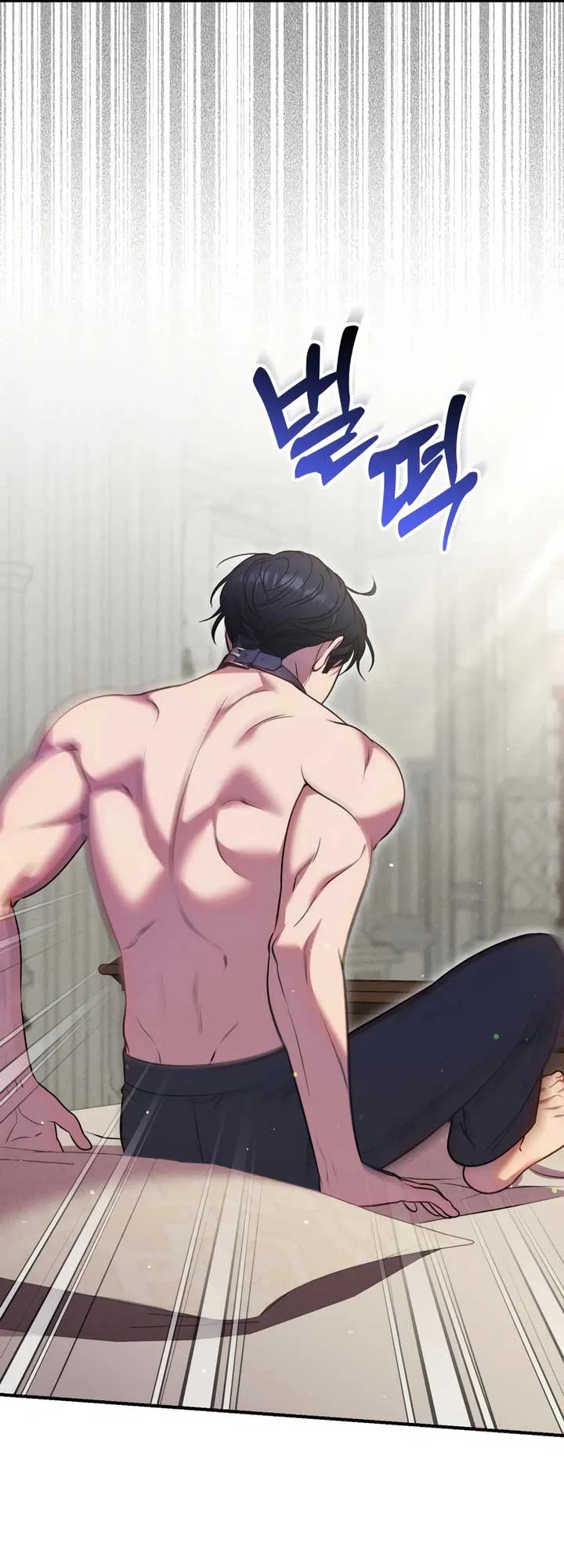 Lay Down Your Sword in the Bedroom Chapter 21 – Page 27
