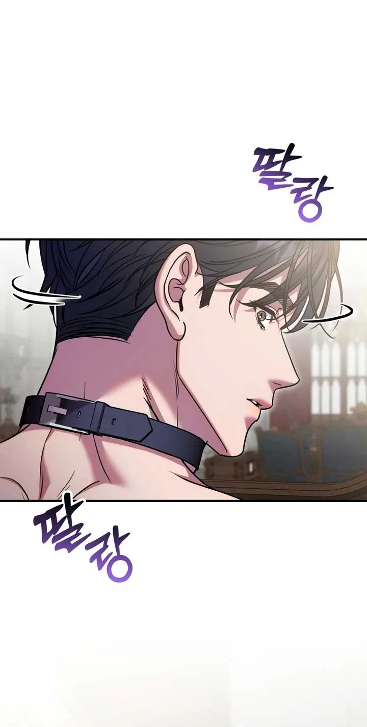 Lay Down Your Sword in the Bedroom Chapter 21 – Page 28
