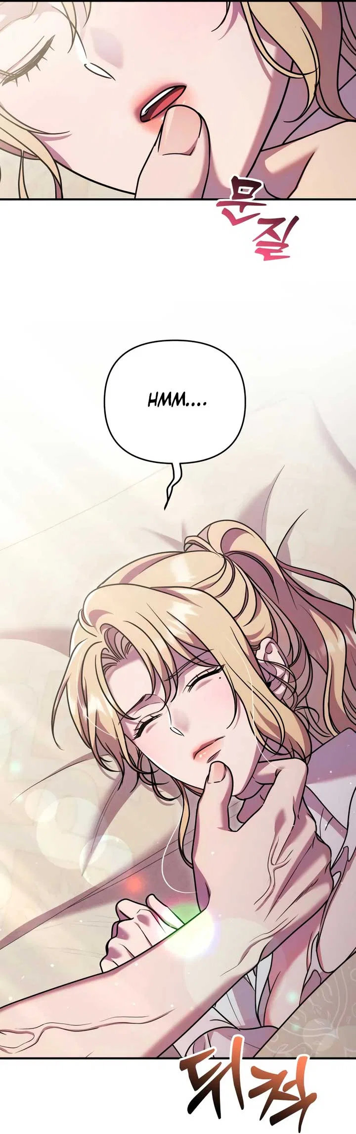 Lay Down Your Sword in the Bedroom Chapter 21 – Page 41