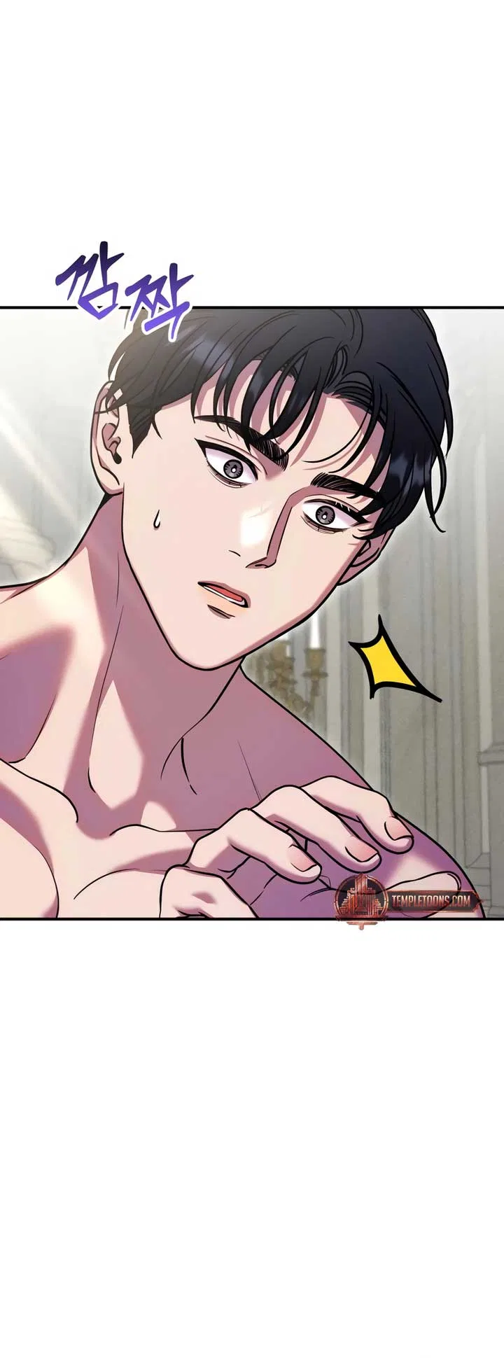 Lay Down Your Sword in the Bedroom Chapter 21 – Page 42