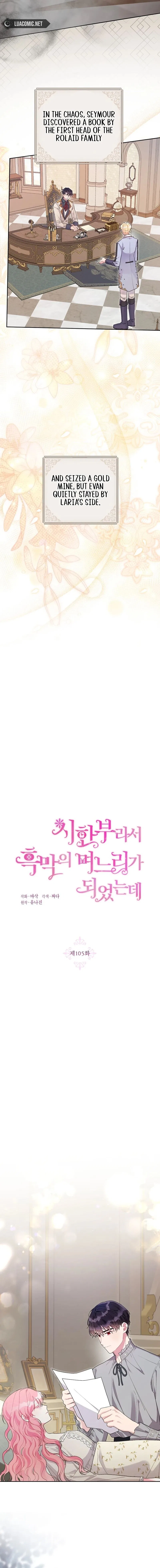 The Archvillain’s Daughter-In-Law Chapter 105 – Page 4