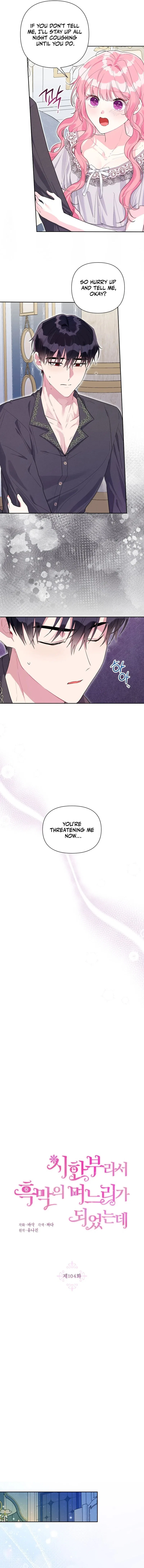 The Archvillain’s Daughter-In-Law Chapter 104 – Page 3