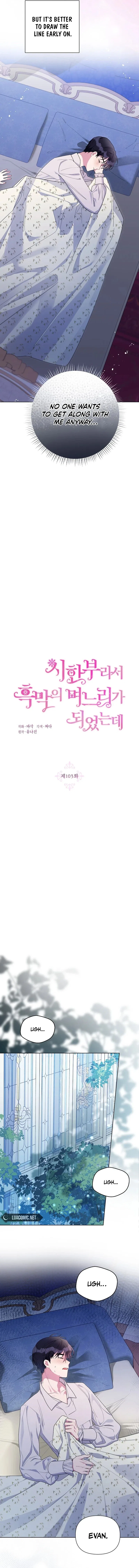 The Archvillain’s Daughter-In-Law Chapter 103 – Page 3