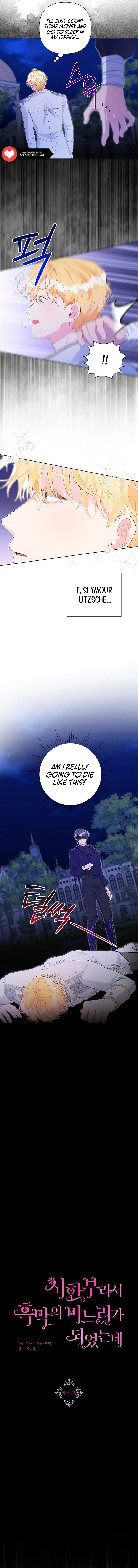 The Archvillain’s Daughter-In-Law Chapter 94 – Page 3