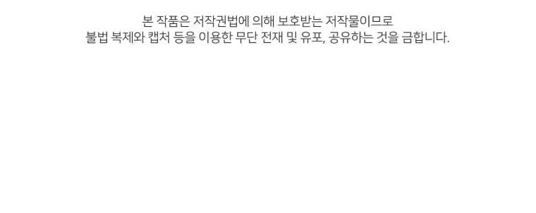 I Became A Top Actor Just By Reading Books Chapter 32 – Page 14