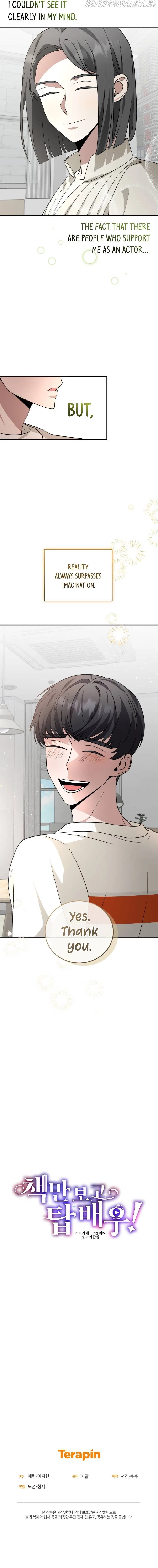 I Became A Top Actor Just By Reading Books Chapter 28 – Page 11