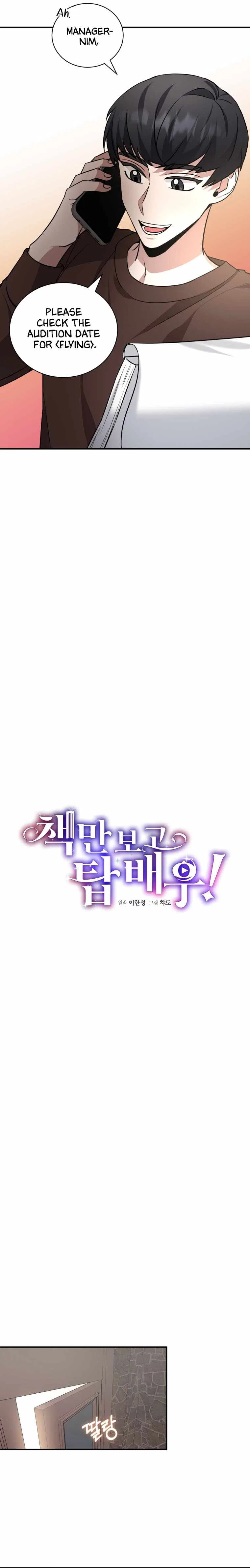 I Became A Top Actor Just By Reading Books Chapter 25 – Page 13