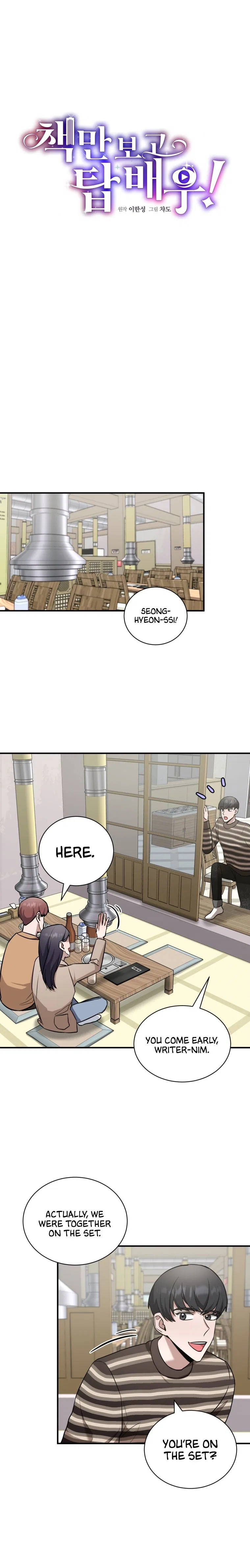I Became A Top Actor Just By Reading Books Chapter 18 – Page 6