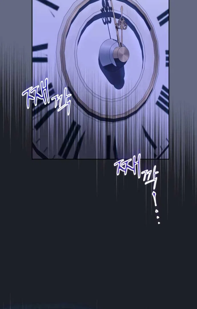 How to Change Angst Into a Feel-Good Chapter 1 – Page 58