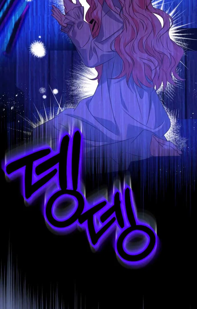 How to Change Angst Into a Feel-Good Chapter 1 – Page 60