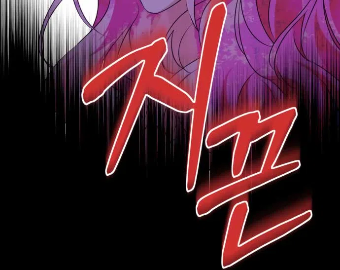 How to Change Angst Into a Feel-Good Chapter 1 – Page 62