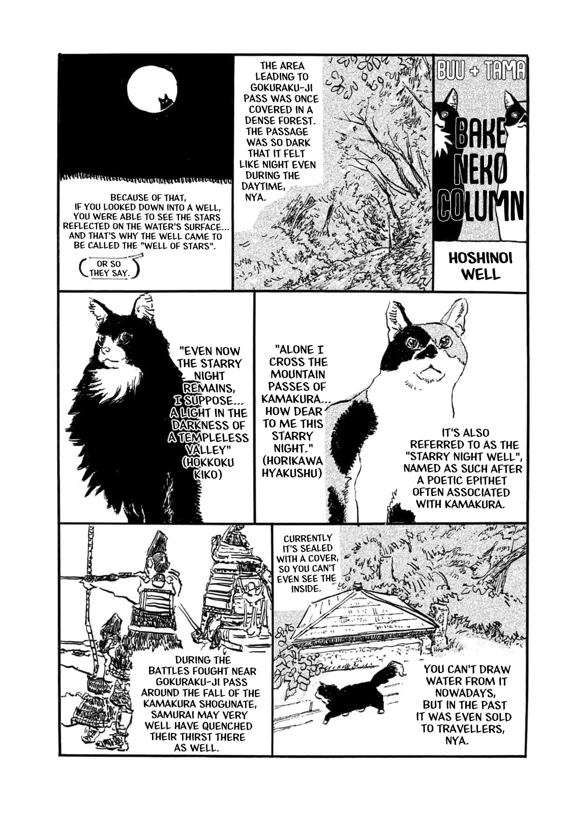 Kamakura Bakeneko Club Chapter 33.5 – Page 1