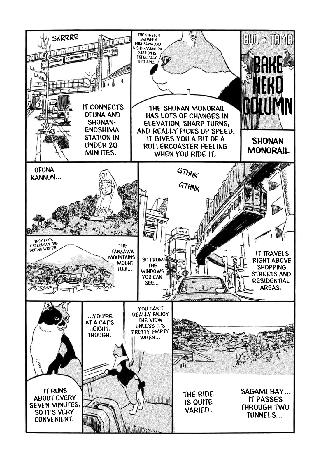 Kamakura Bakeneko Club Chapter 27.6 – Page 1