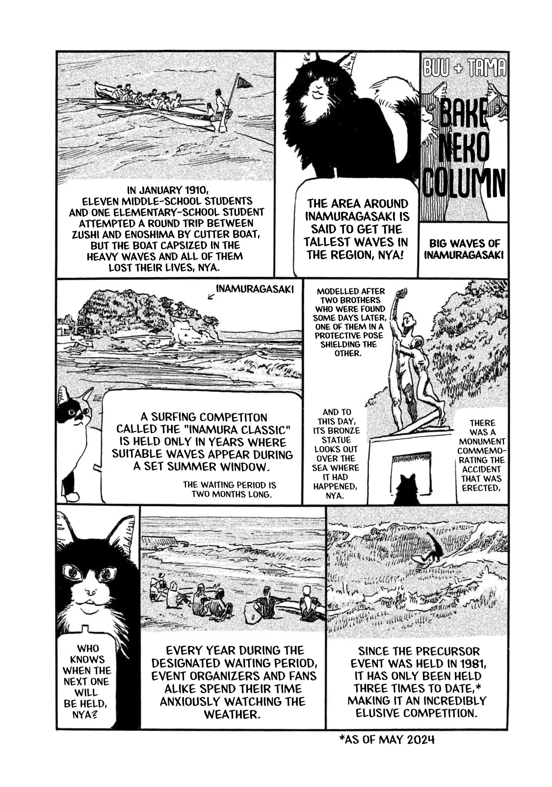 Kamakura Bakeneko Club Chapter 27.5 – Page 1