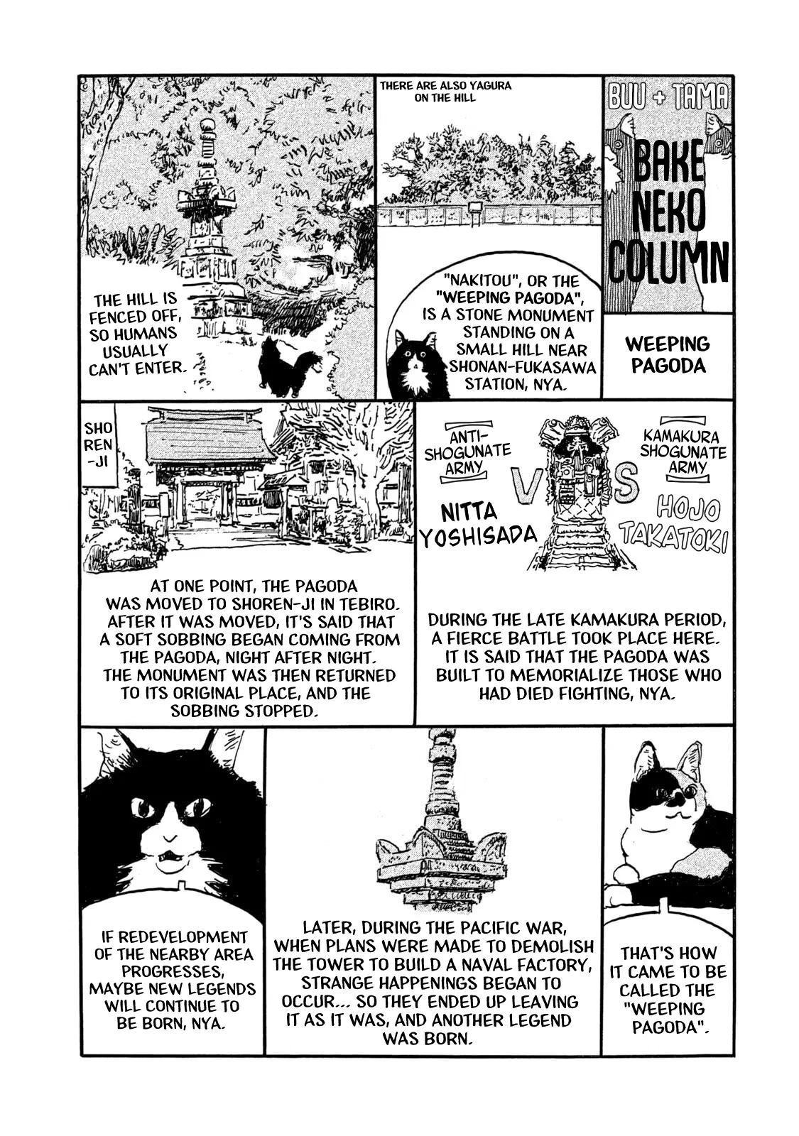 Kamakura Bakeneko Club Chapter 23.5 – Page 1