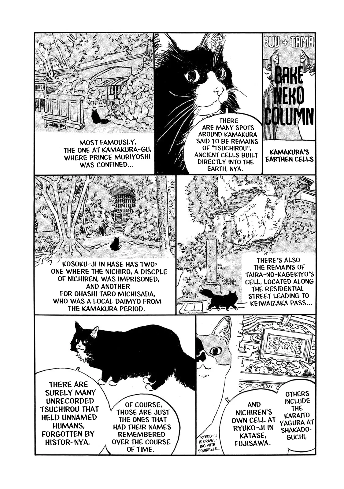 Kamakura Bakeneko Club Chapter 21.5 – Page 1