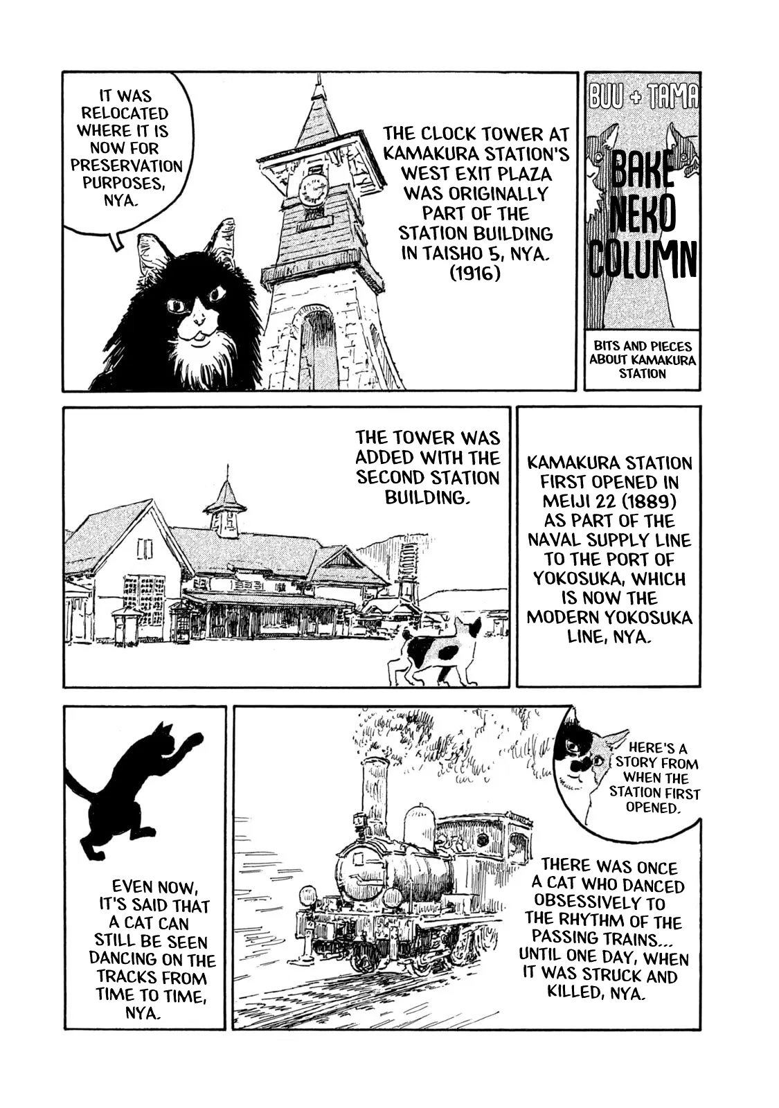 Kamakura Bakeneko Club Chapter 20.6 – Page 1