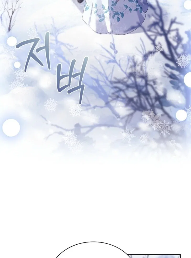 The Lady Wants to Rest Chapter 182 – Page 18